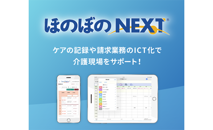 「ほのぼの」シリーズ
