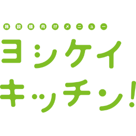 ヨシケイ開発株式会社 logo